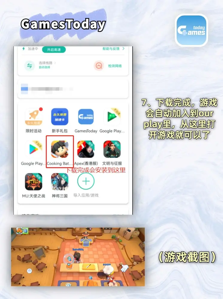 澳门人威尼斯易记域名网址截图3